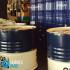 How to wash barrels of gasoline How to wash a barrel from under