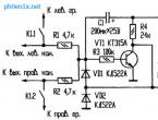 Switch-on delay and speaker protection device